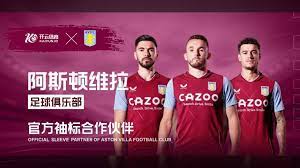 了场上的局 了场上的局